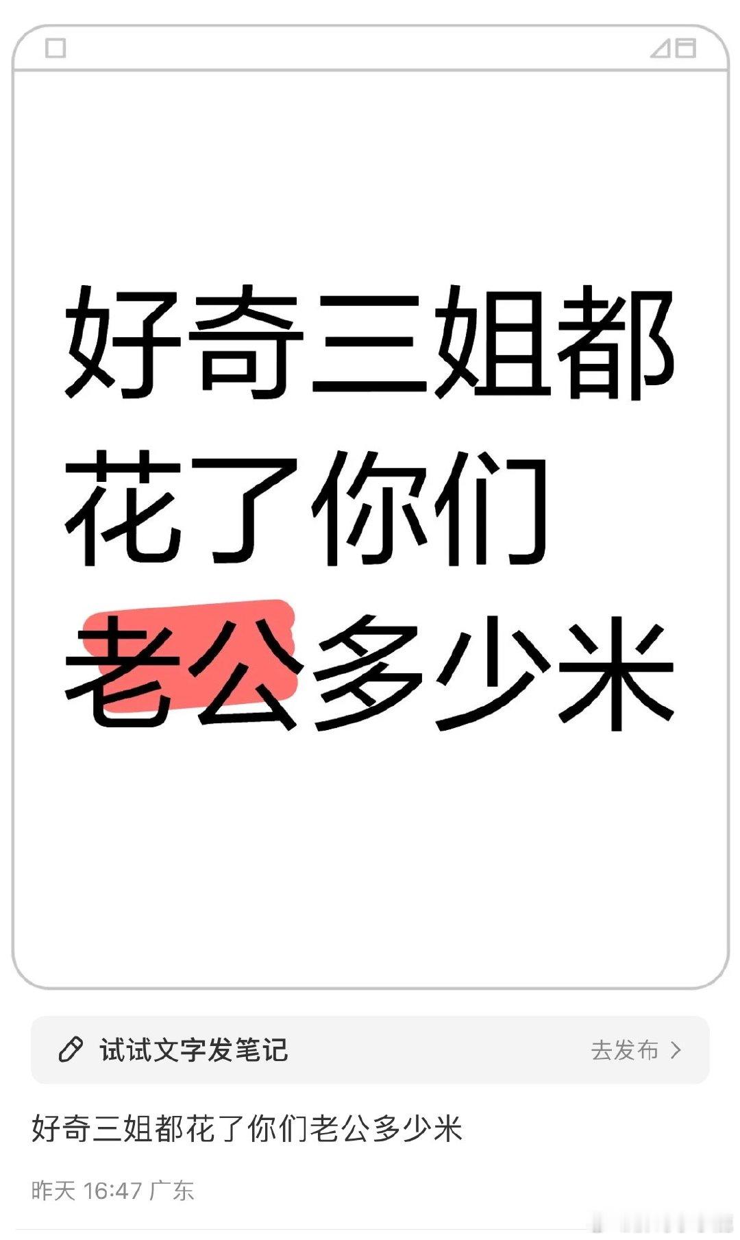 #国产浪漫# ​​​