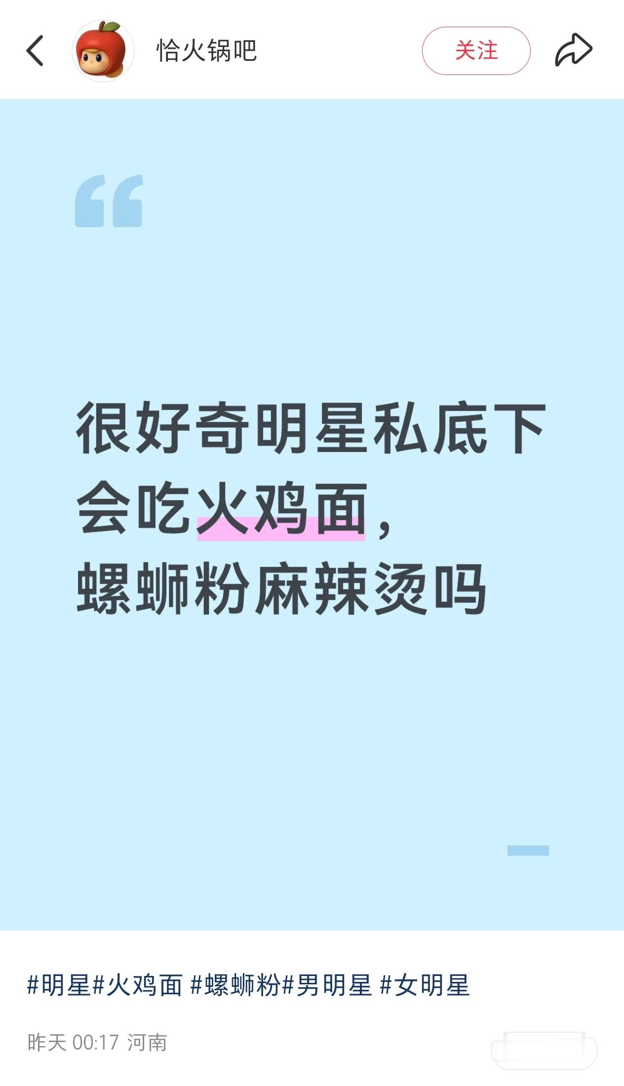 同好奇 