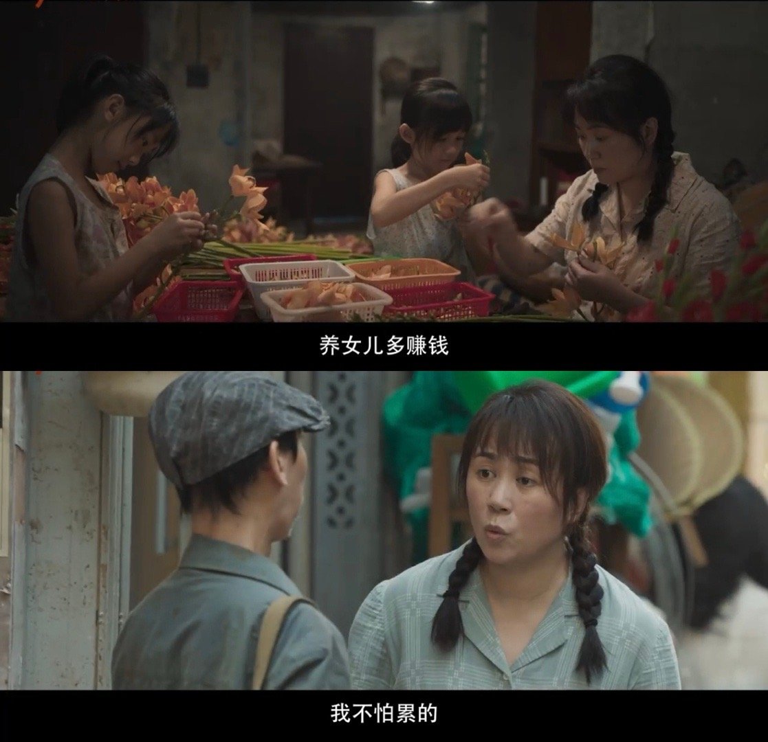 擀面杖就是妈妈的魔法棒 强烈安利《水饺皇后》！马丽把臧姑娘的坚韧诠释得淋漓尽致，