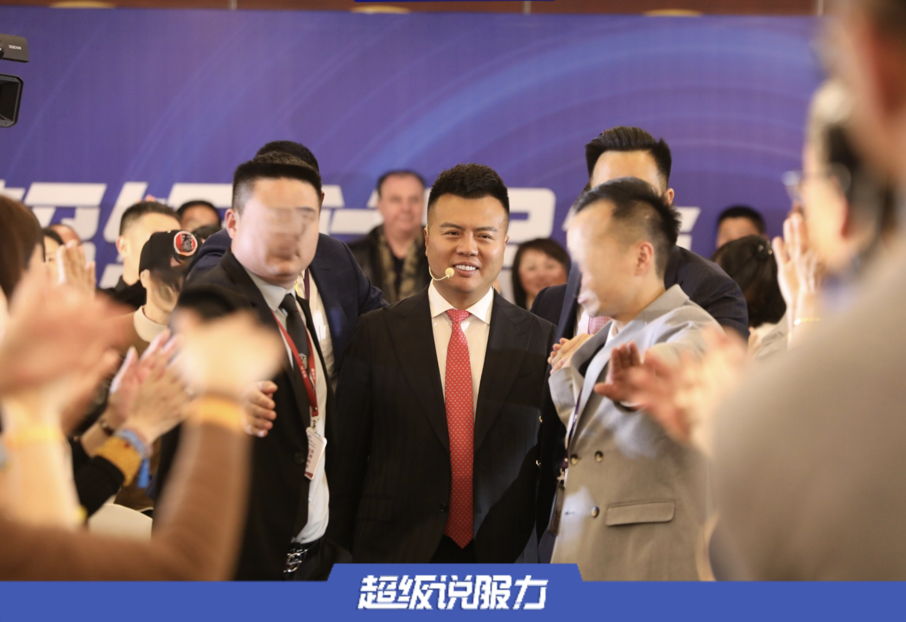 “成功学大师”一审判无期：虚构成功案例鼓吹快速致富诈骗超3亿