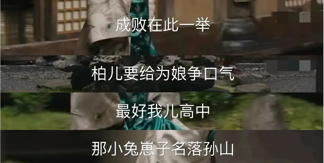 全满贯得偿所愿 