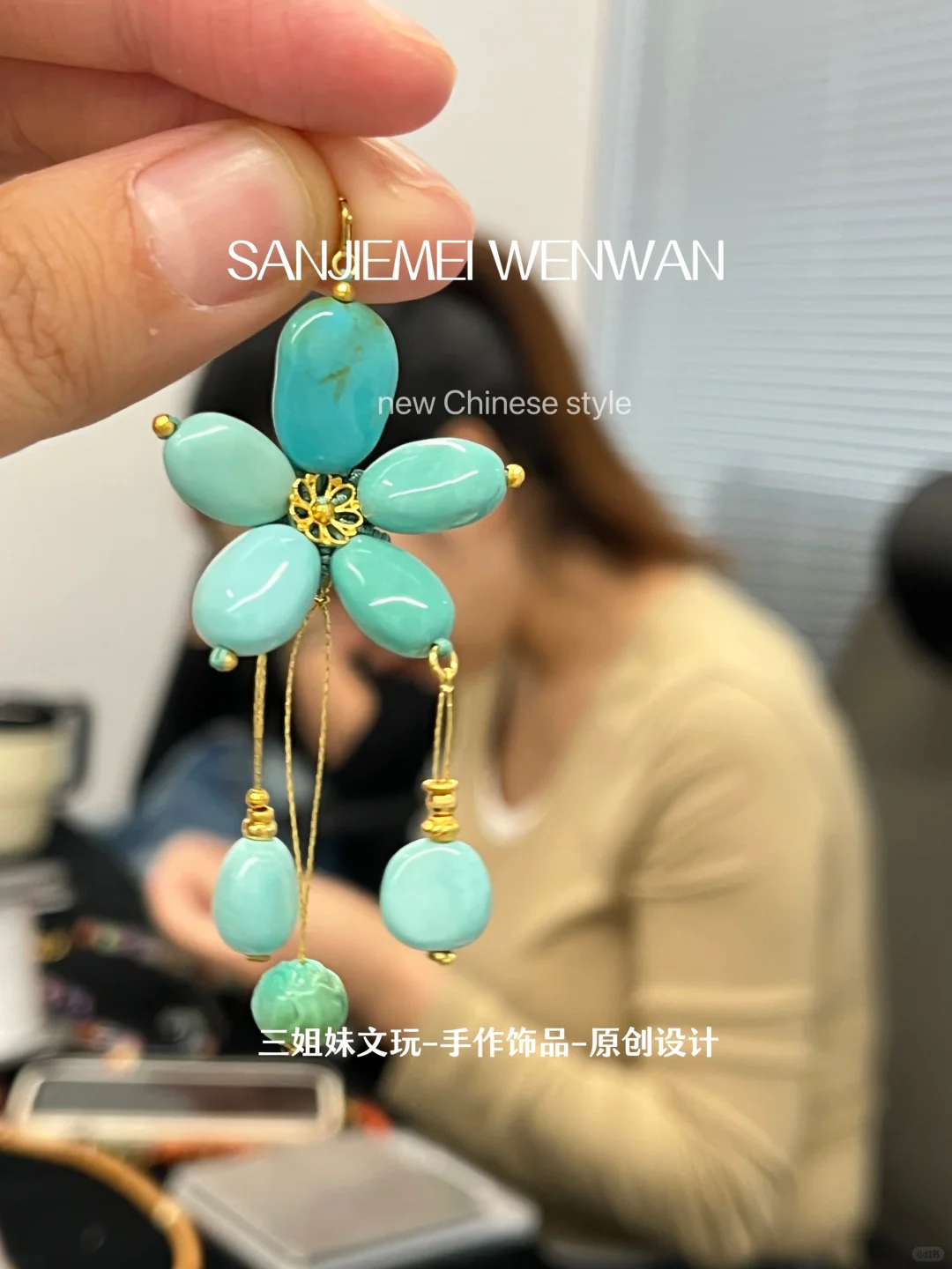 大姐今日作品-松石花花
