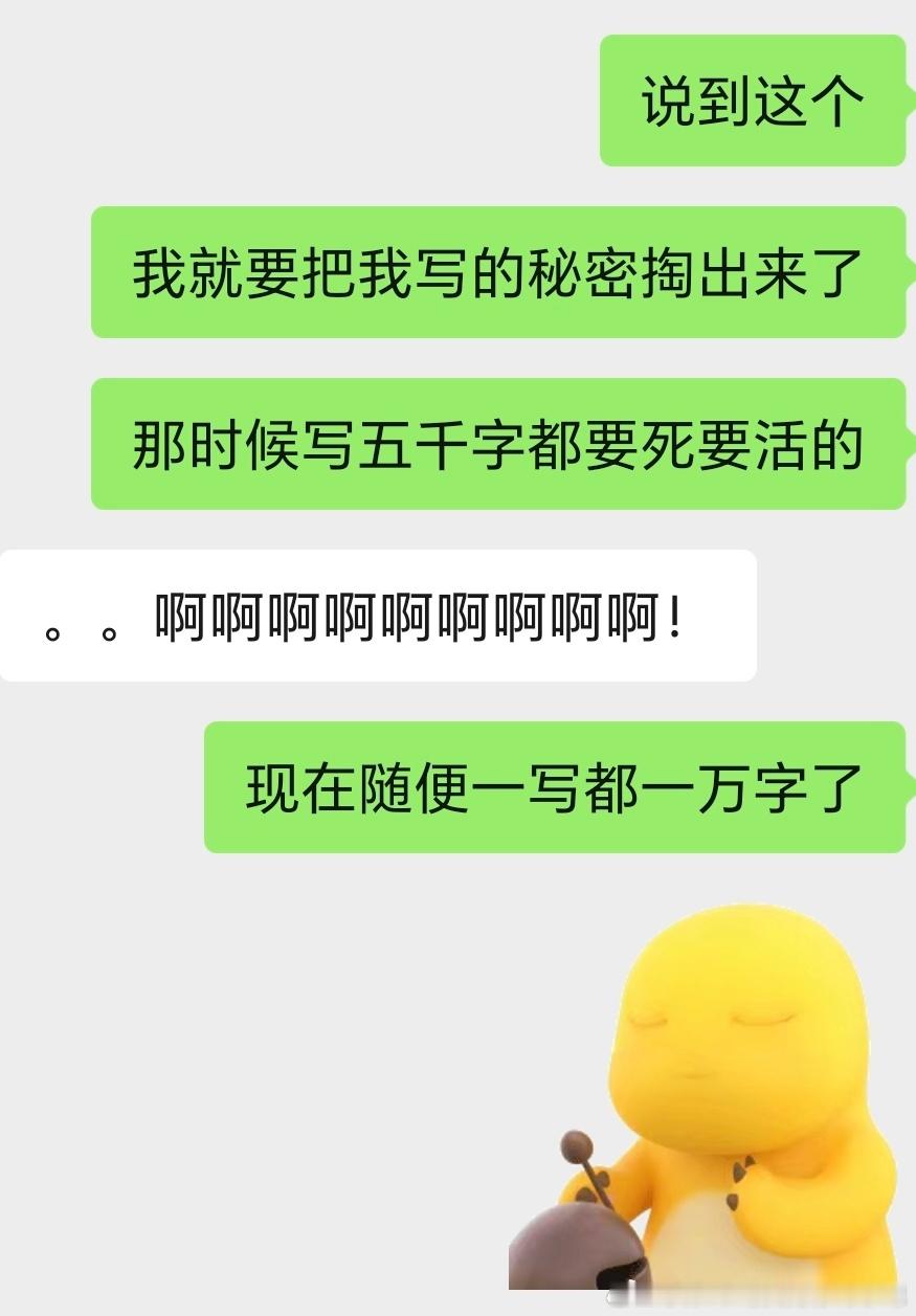 完全不敢看本人早期写的文现在觉得特别难看那时候是怎么自我感觉良好的 