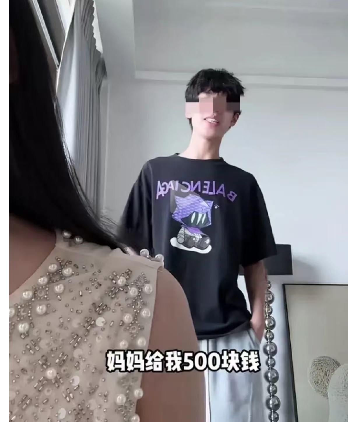 朋友跟我吐槽，

说她上初中的儿子，

过生日时她转了1000块红包，

结果孩