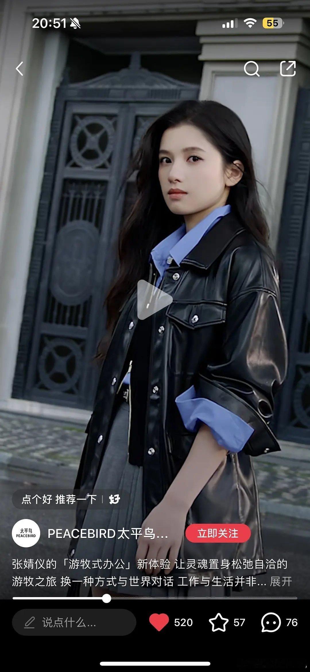 说实话一直没get到张婧仪的颜值…好虐的脖子…好圆的身体[衰] ​​​