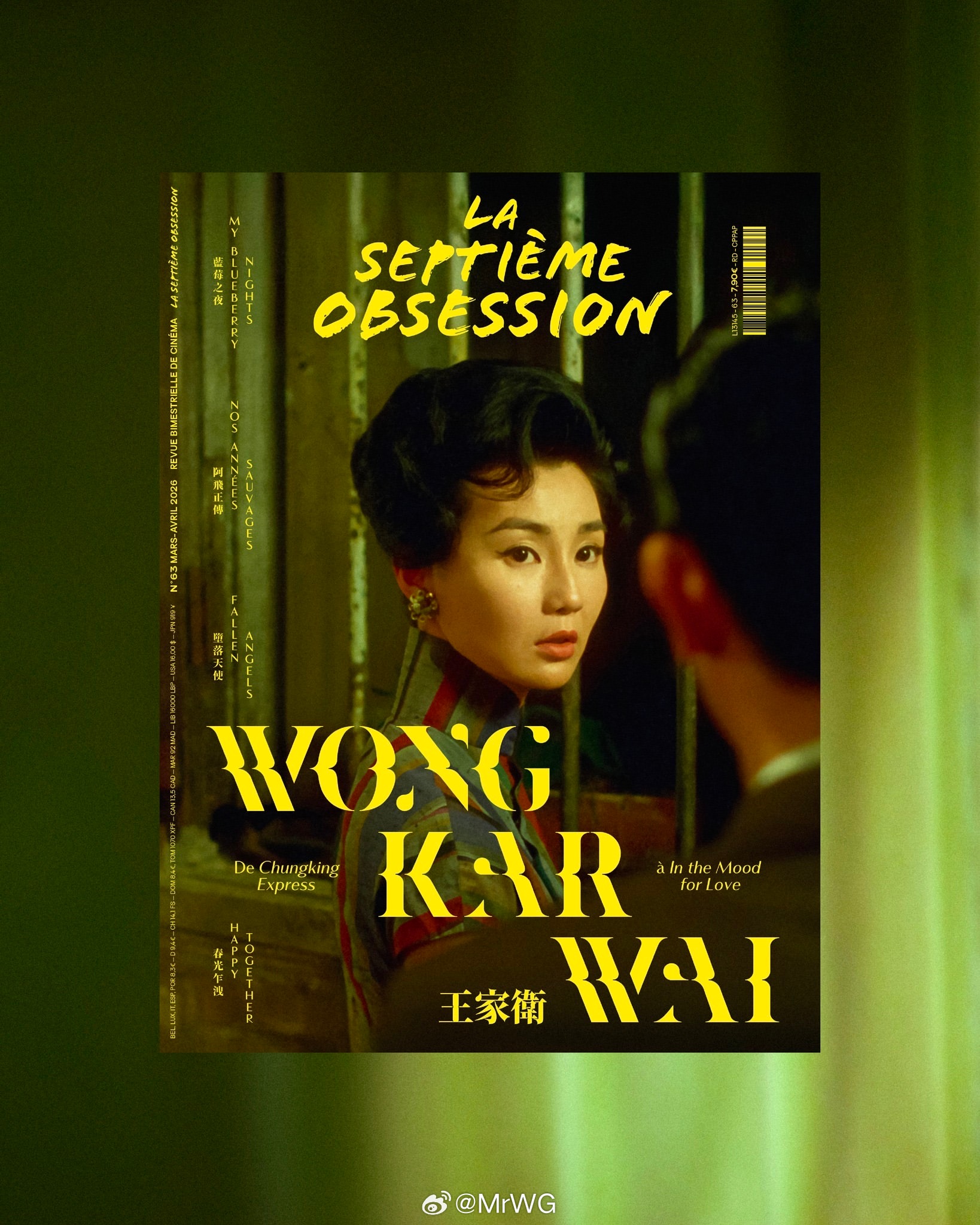 张曼玉影讯 旗袍，苏丽珍，张曼玉💖——张曼玉登上法国知名高端电影杂志La Se