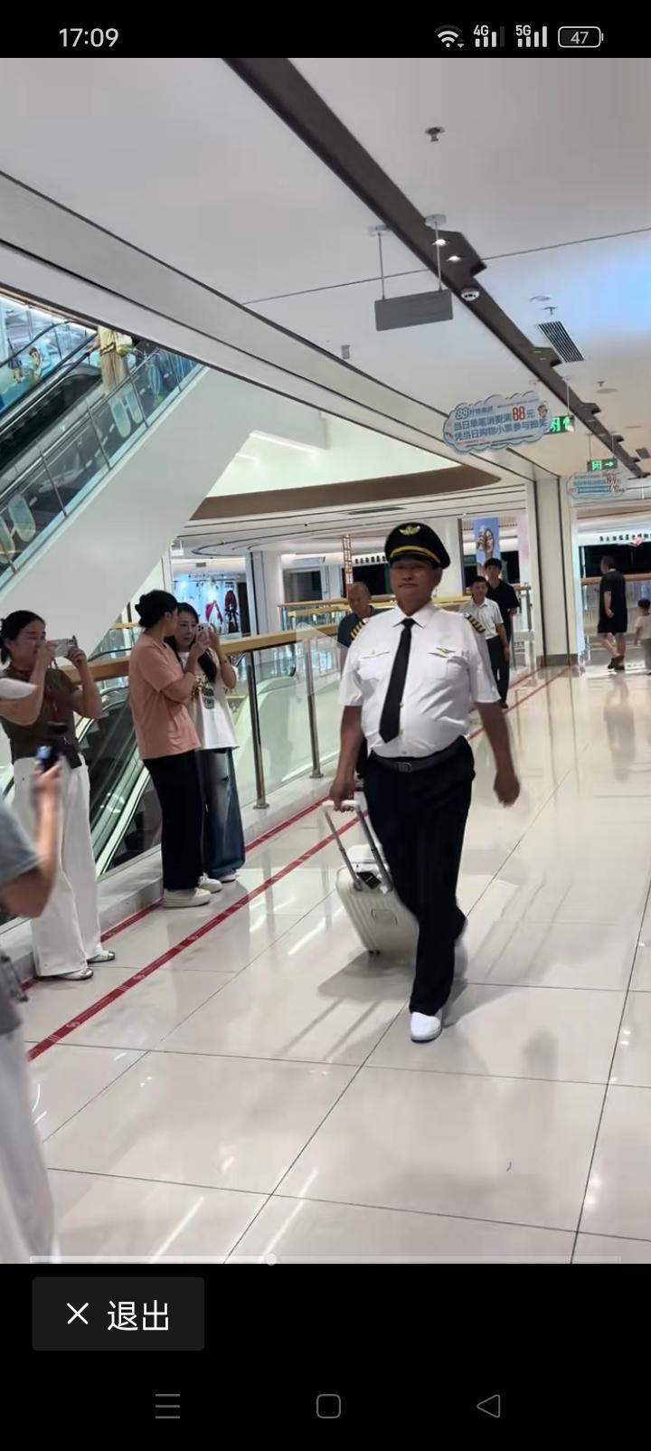 朱之文这身打扮，是列车员，列车长，还是飞机机长啊，咱也不认识这衣服标志，这不算炒