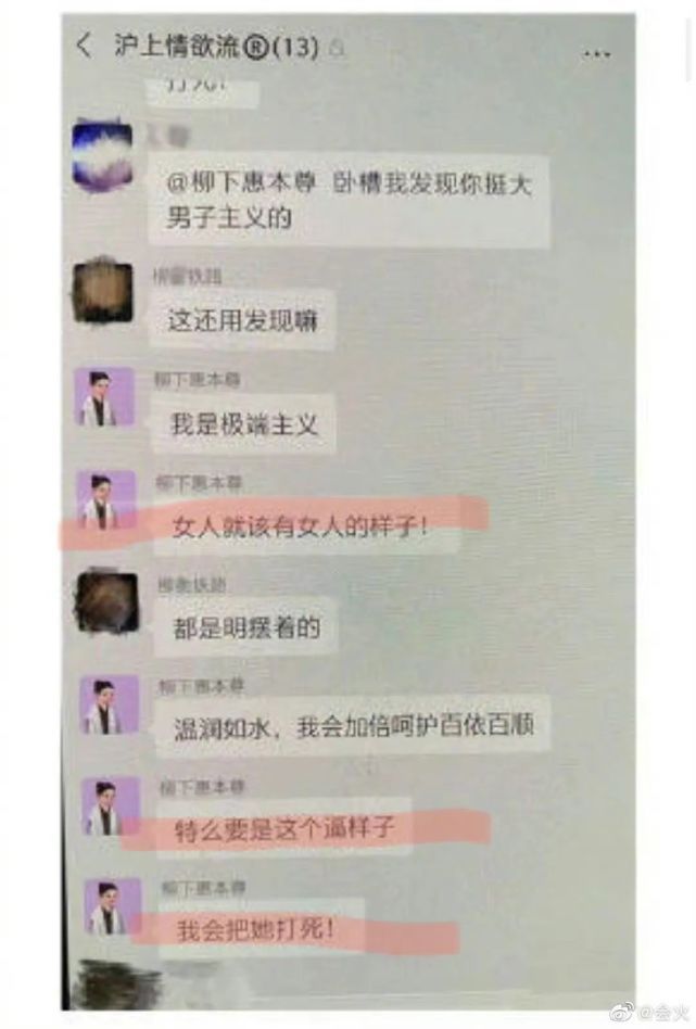 陈露霍尊和解多次未果 一场没有赢家的“罗生门”2️⃣陈露的败笔:从秦香莲到到敲诈