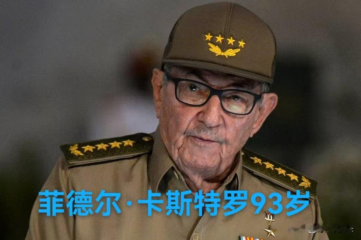 美国拿1996年的事件，起诉已经93岁的前古巴领导人卡斯特罗。

卡斯特罗正在享