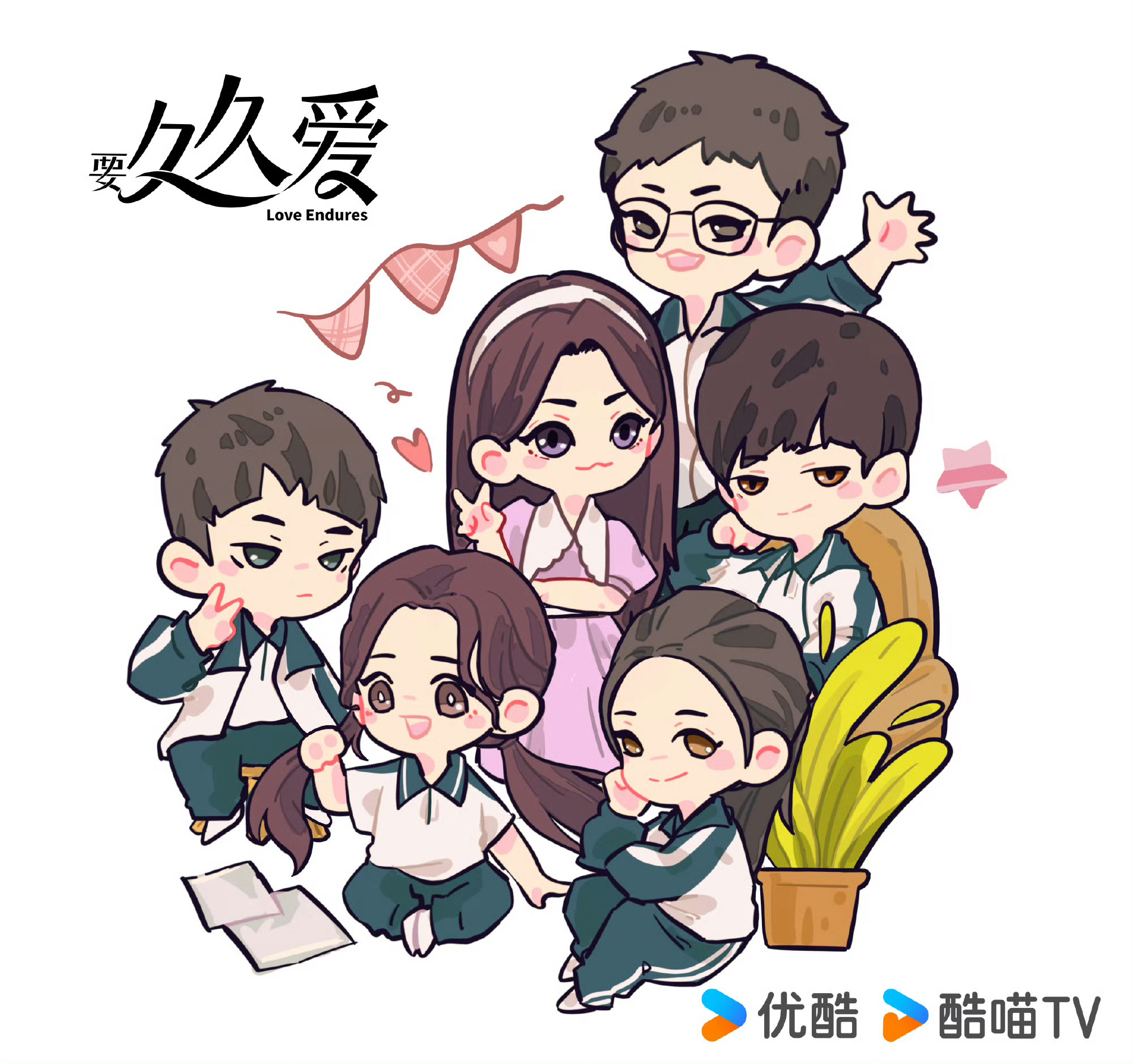 #要久久爱狠狠共情了# 看剧的时候很难不被黄瀛子的那种快乐给感染，虽然今时不同往