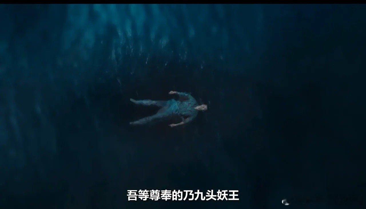 《长相思》为什么海底夭王九头相柳被鲸鱼嘲笑了？这个鲸鱼好大的胆子！是不想要命了吗