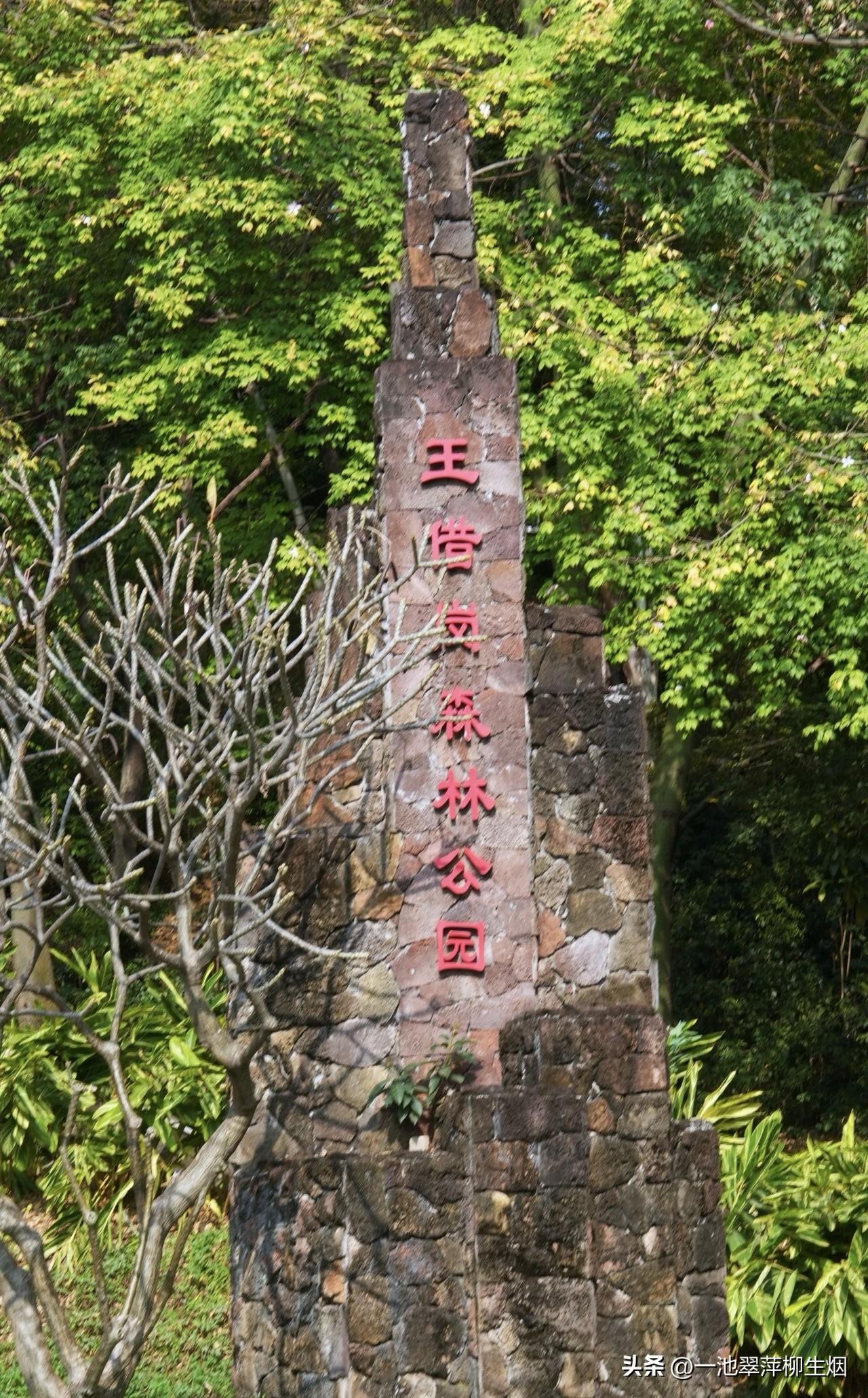 民间传说，佛山禅城这座山岗的得名，与一位农民起义首领有关。

王借岗，旧名禾雀岗
