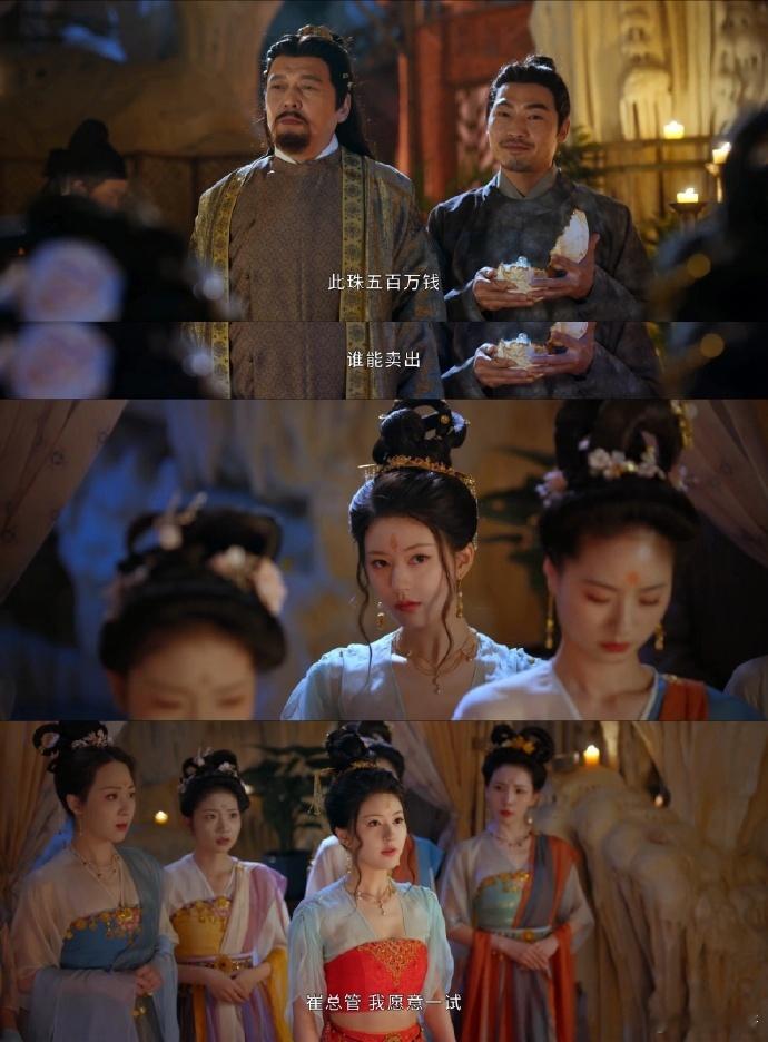 #珠帘玉幕两眼一睁就是赚# 不得不说珠帘玉幕里的端午太牛了！她的商业才华在剧中大