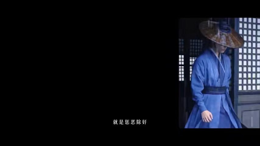 杨洋黑猫警长出了大宋版 雨霖铃妥妥就是大宋风格的扫黑故事，御猫展昭化身正义守护者