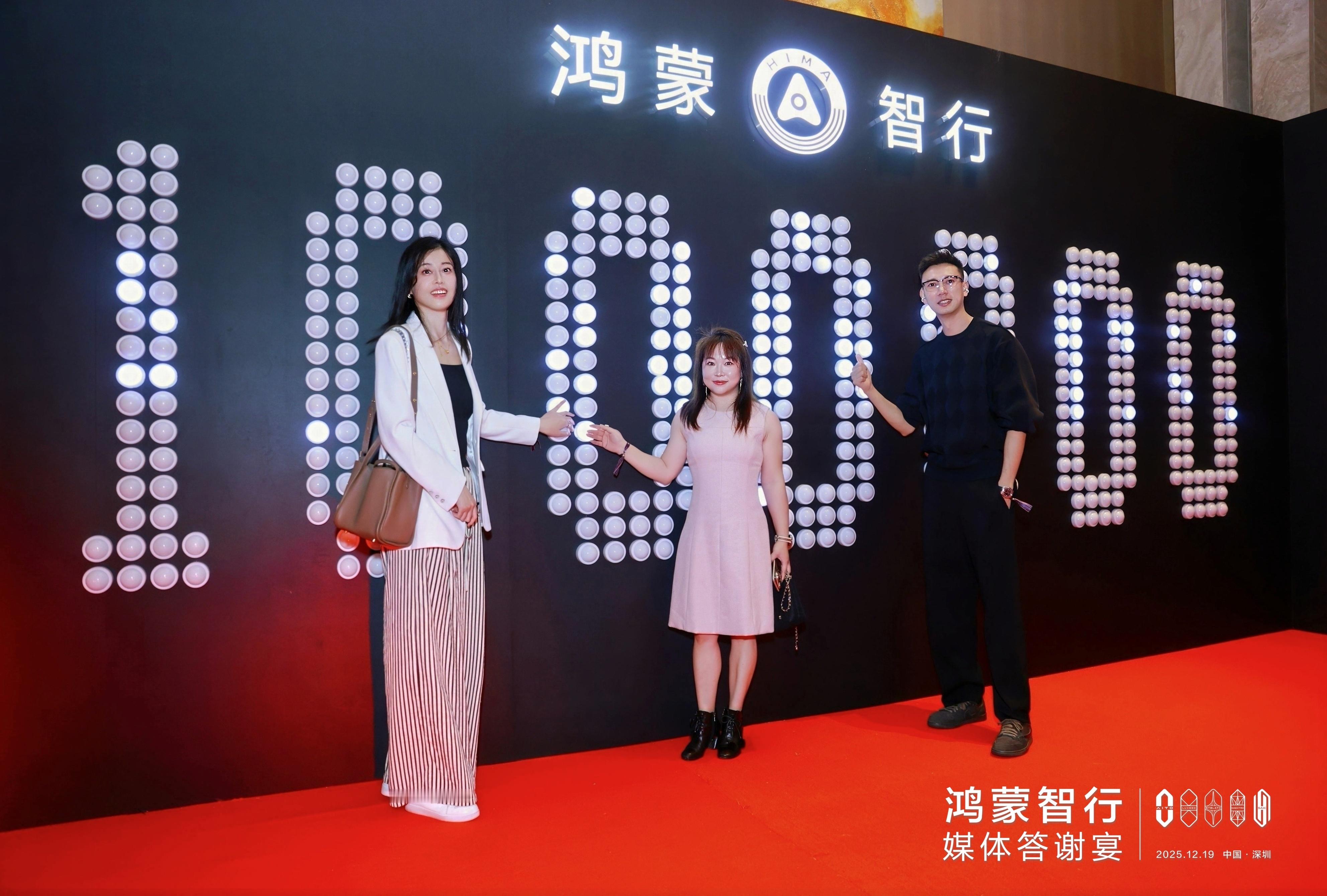 晚安！让我们恭喜C位的大奖获得者  深圳