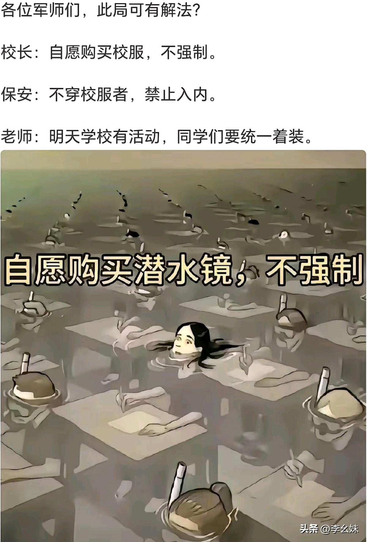 这要如何破局各位大佬