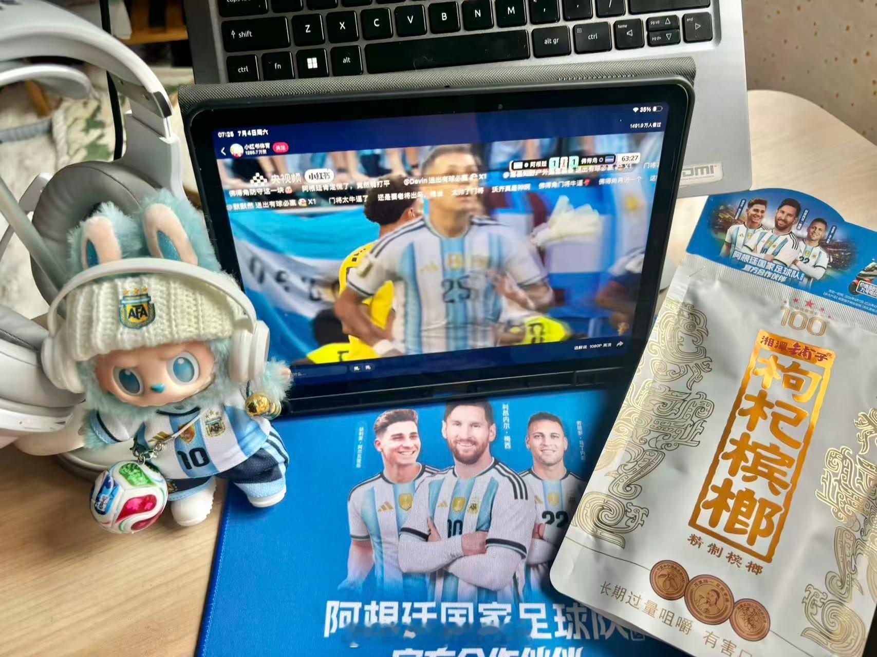 佛得角是本届世界杯面积最小、人口最少的晋级球队，今天2:3惜败阿根廷，但打了12