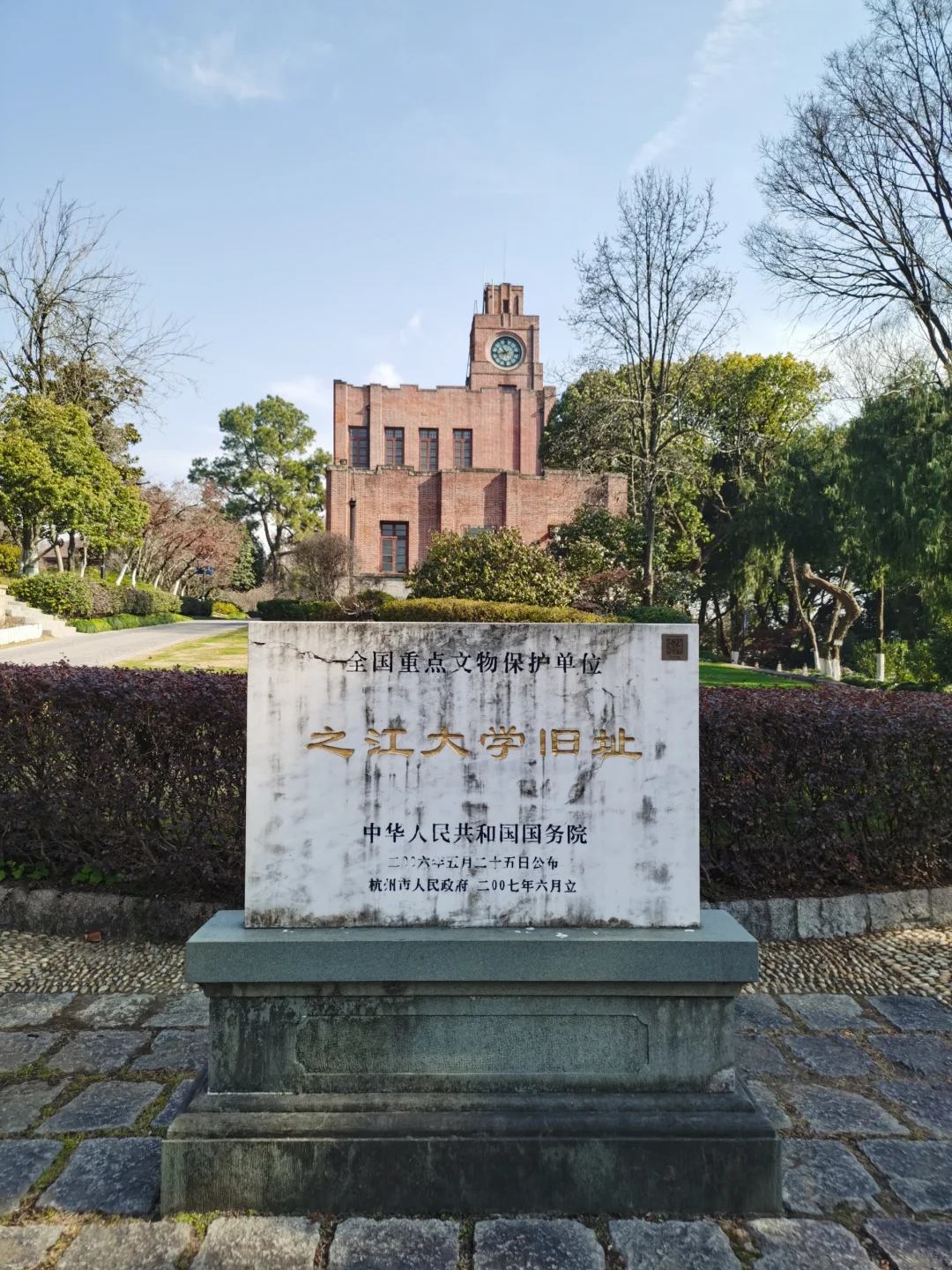 1月19日，星期天，断桥日出，浙江大学紫金港，西溪，宝石山，集贤亭日落。