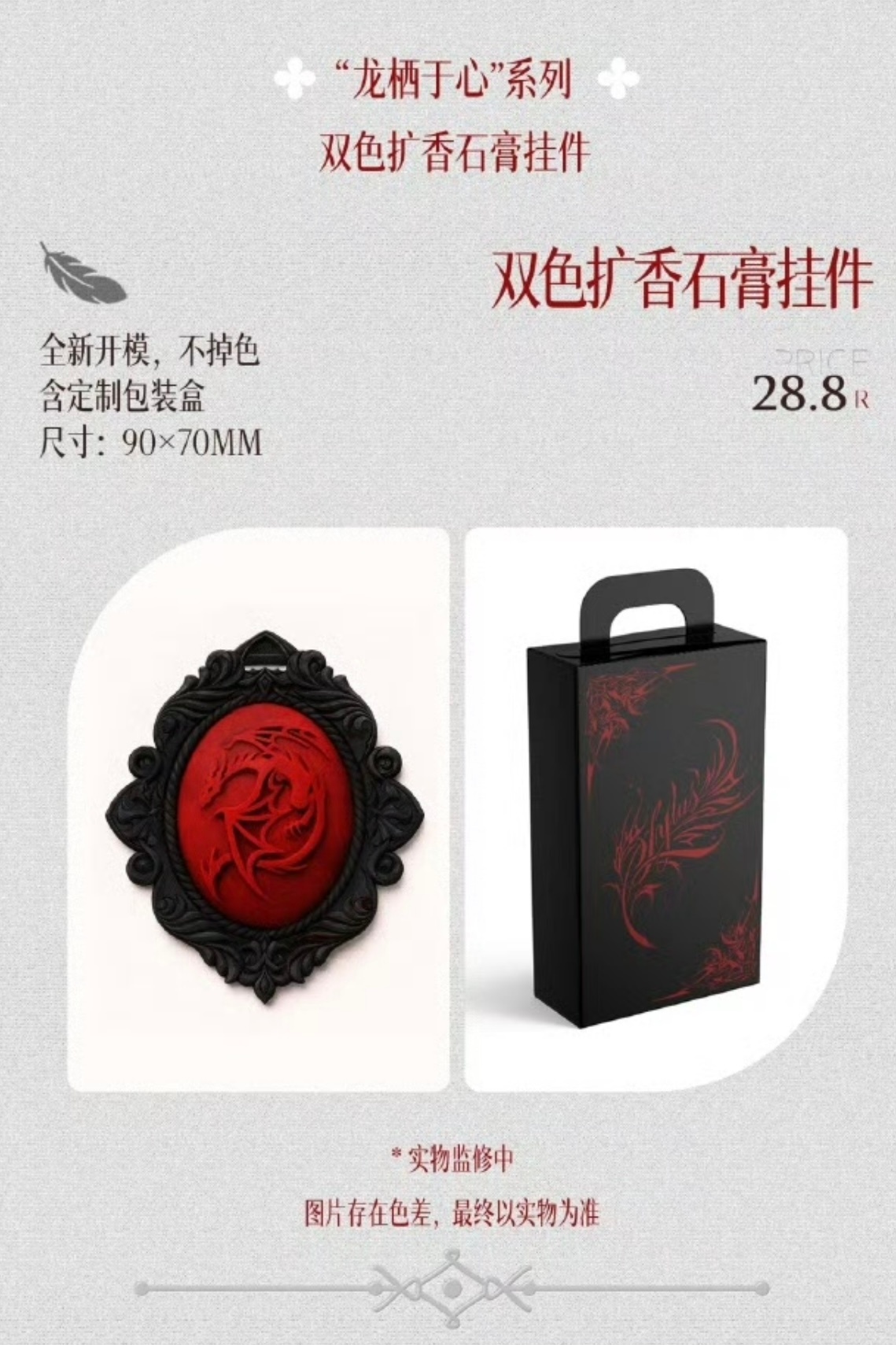 秦彻 都好喜欢 两套睡衣的设计真的好绝  