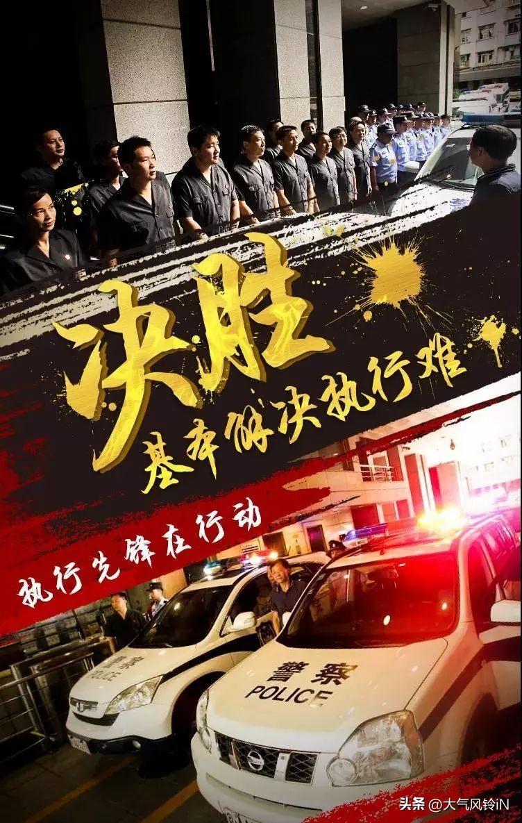 堵上执行漏洞 遏制借名账户逃债行为
在民事执行工作中，借助亲友账户隐匿收入、逃避