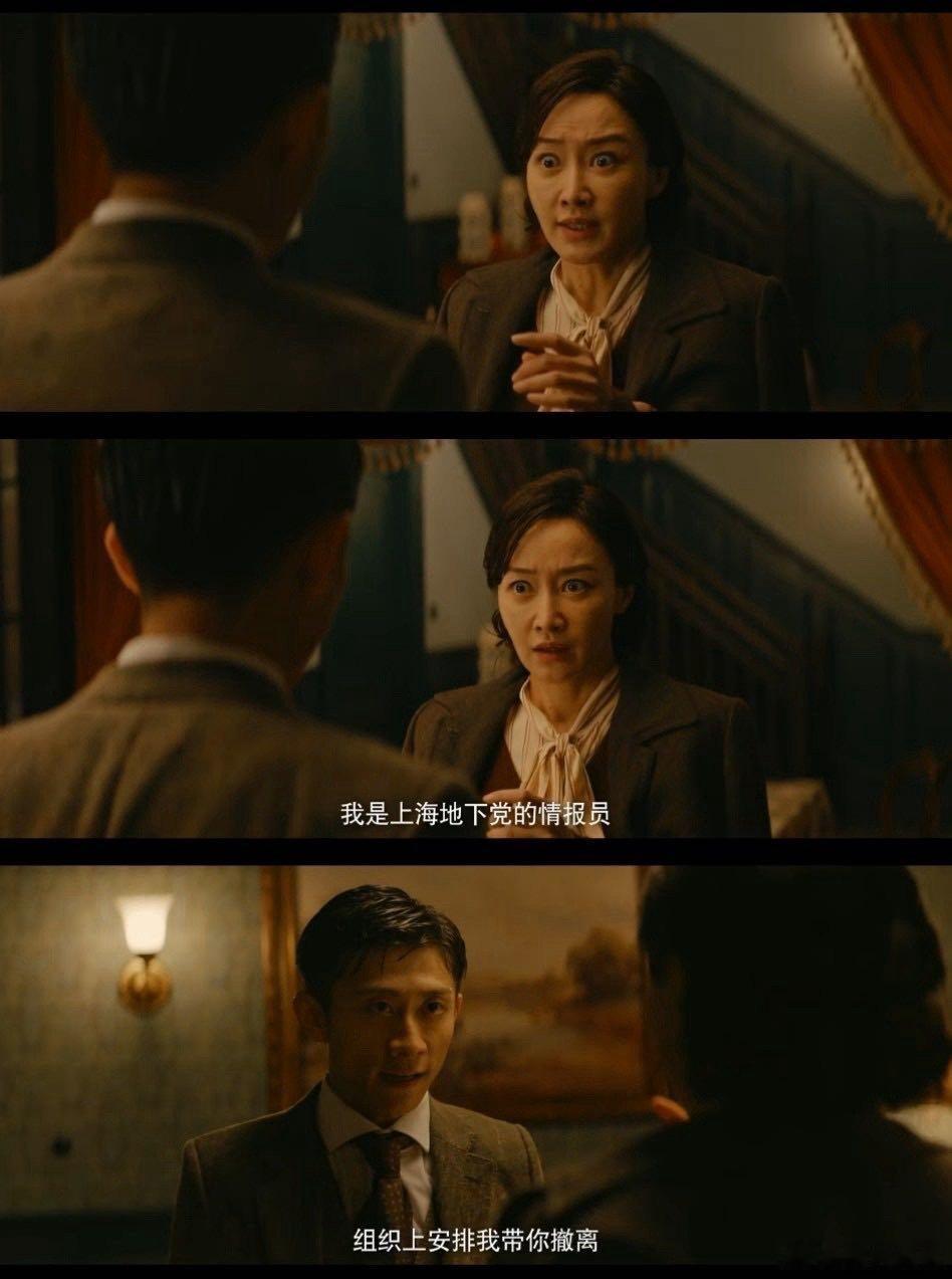 张一山这孩子打小就聪明谁还没被《守护者们》张一山韩东君的“做局除奸”爽到！张一山