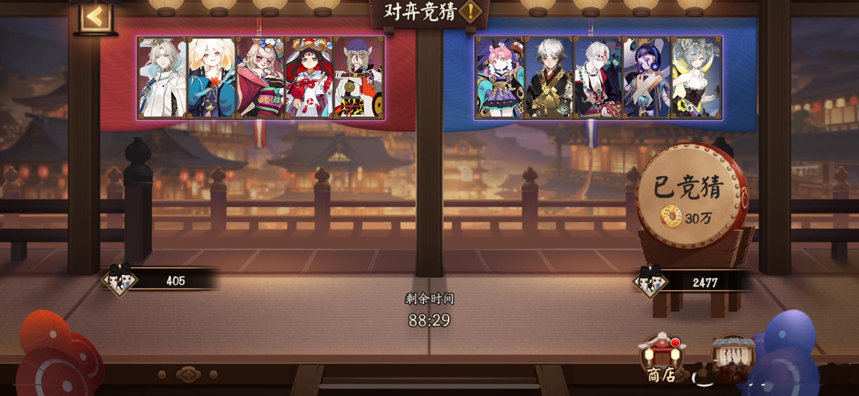 #阴阳师手游[超话]##超话创作官# 【对弈竞猜】10月1日，18:00～20: