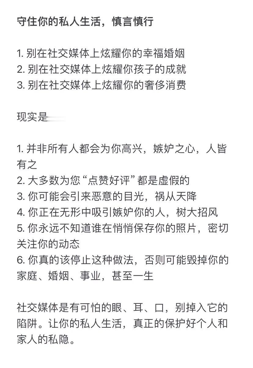 千万不可低估人性的恶……
[石化][石化][石化]