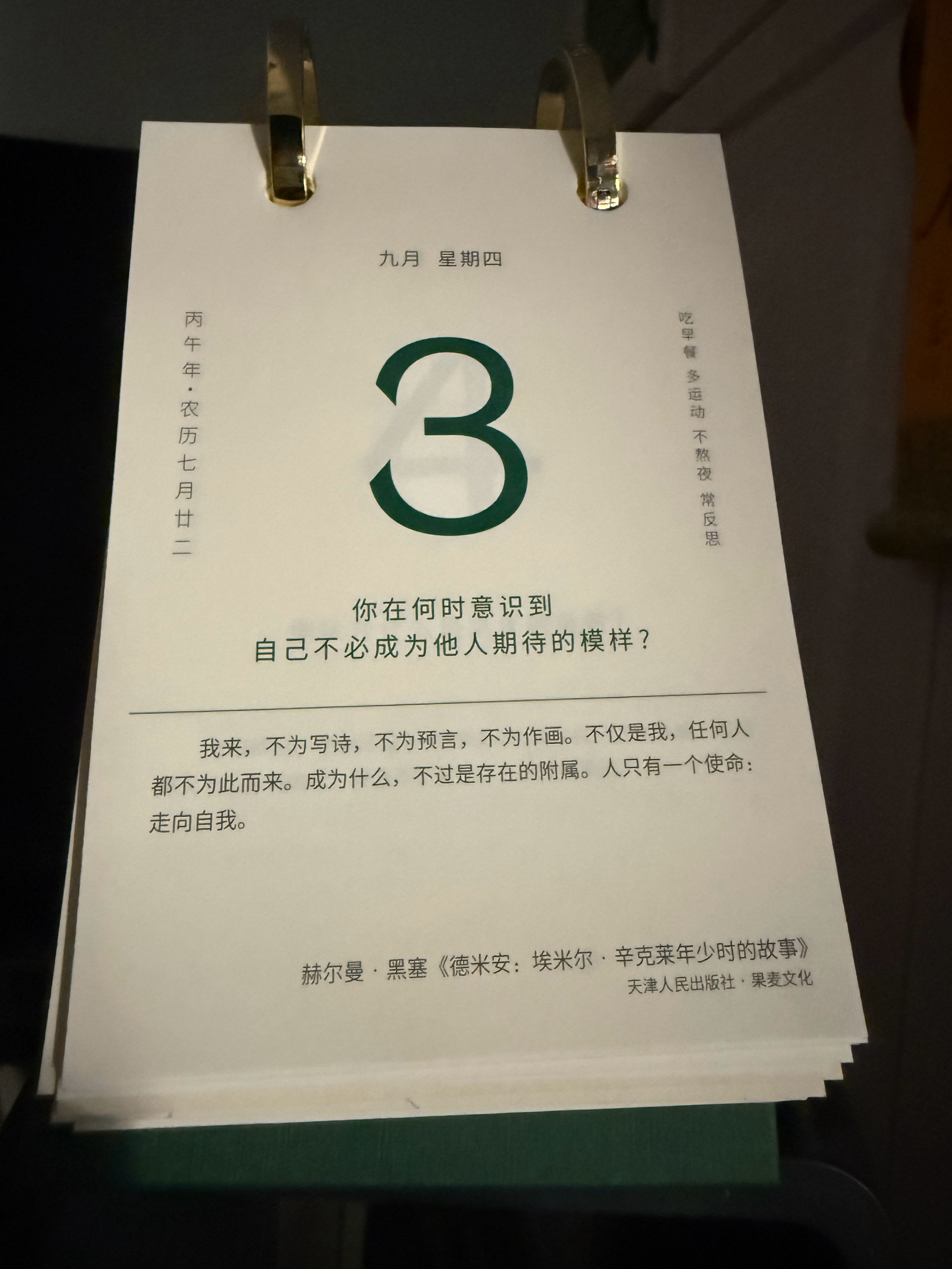 [微笑] ​​​