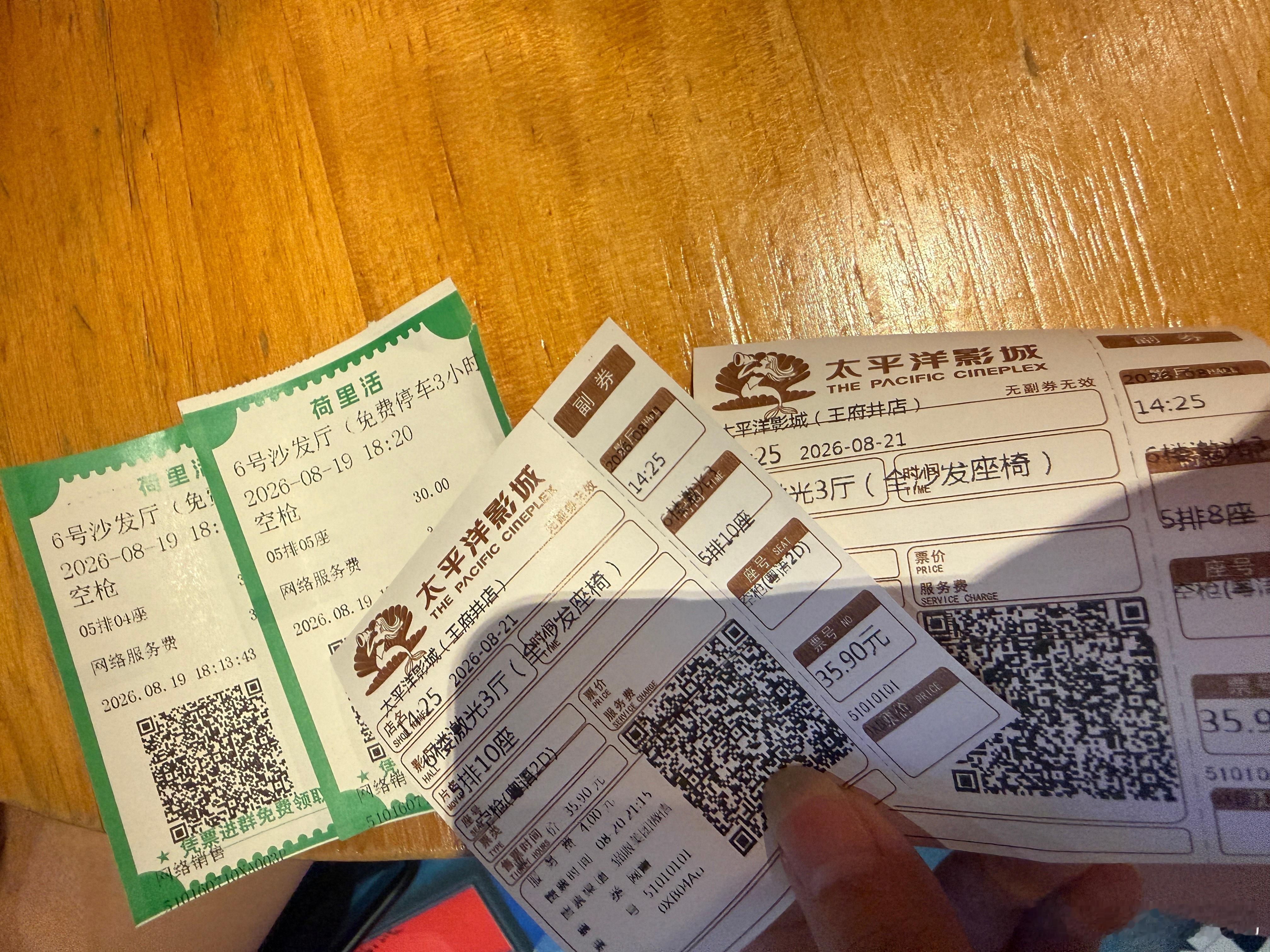 同担在一起就是很快乐呀，可是分别也是最难过的，期待下次的见面