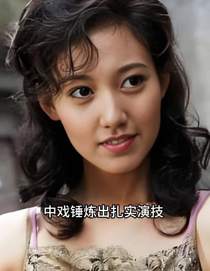 她生就一副动人容颜。1982年北京姑娘，中戏锤炼出扎实演技，岁月流转间依旧清丽脱