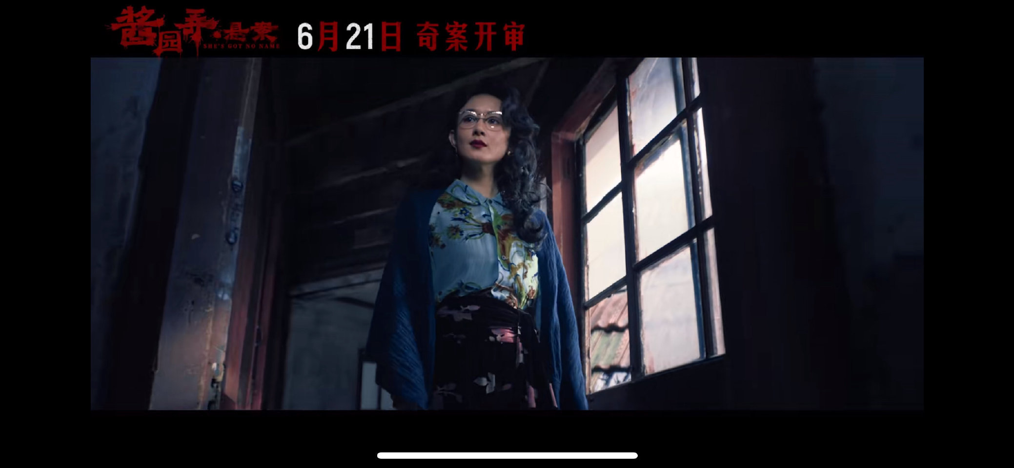 确实只有赵丽颖出场的时候让我有耳目一新的感觉 感觉大酱正炒反炒的让我丢了很多兴趣