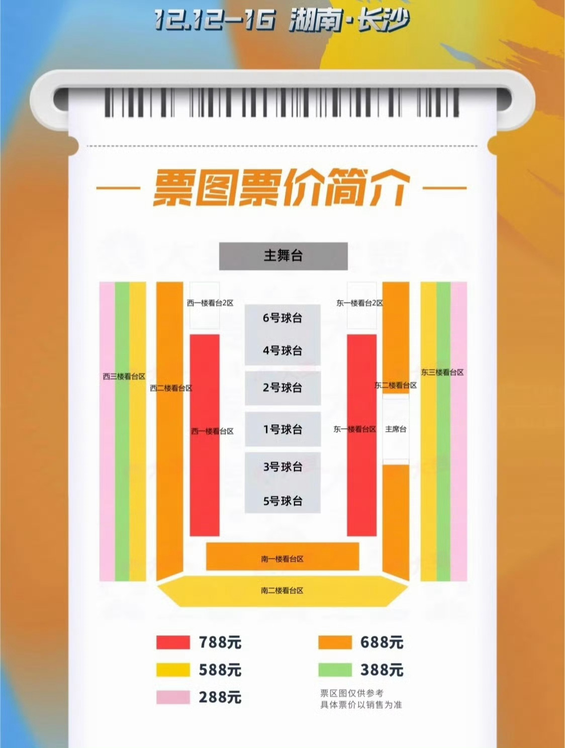 瓶胖球你怎么敢的呀  