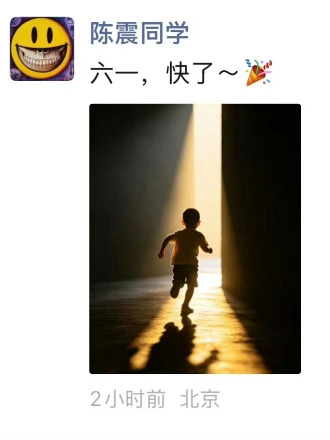 明天满180天
