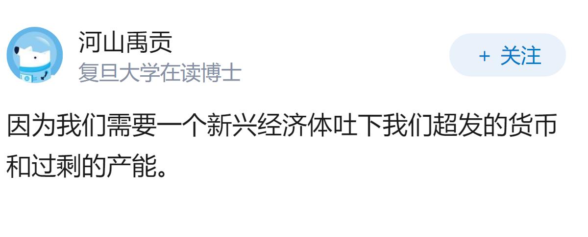 为什么有人觉得越南能崛起?