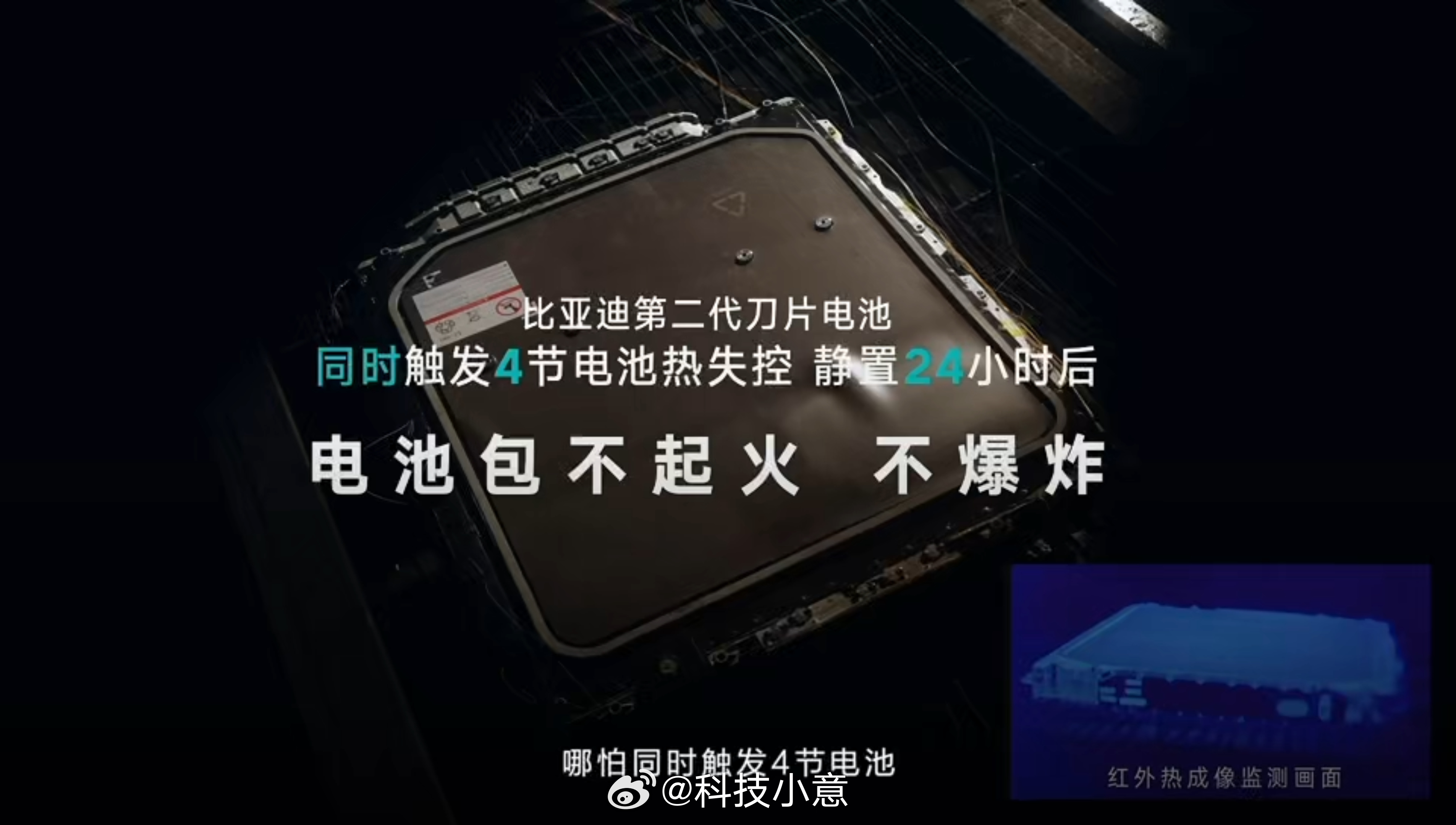 比亚迪闪充速度这么快，会不会影响电池寿命？我们先从技术原理来看，大功率充电带来的