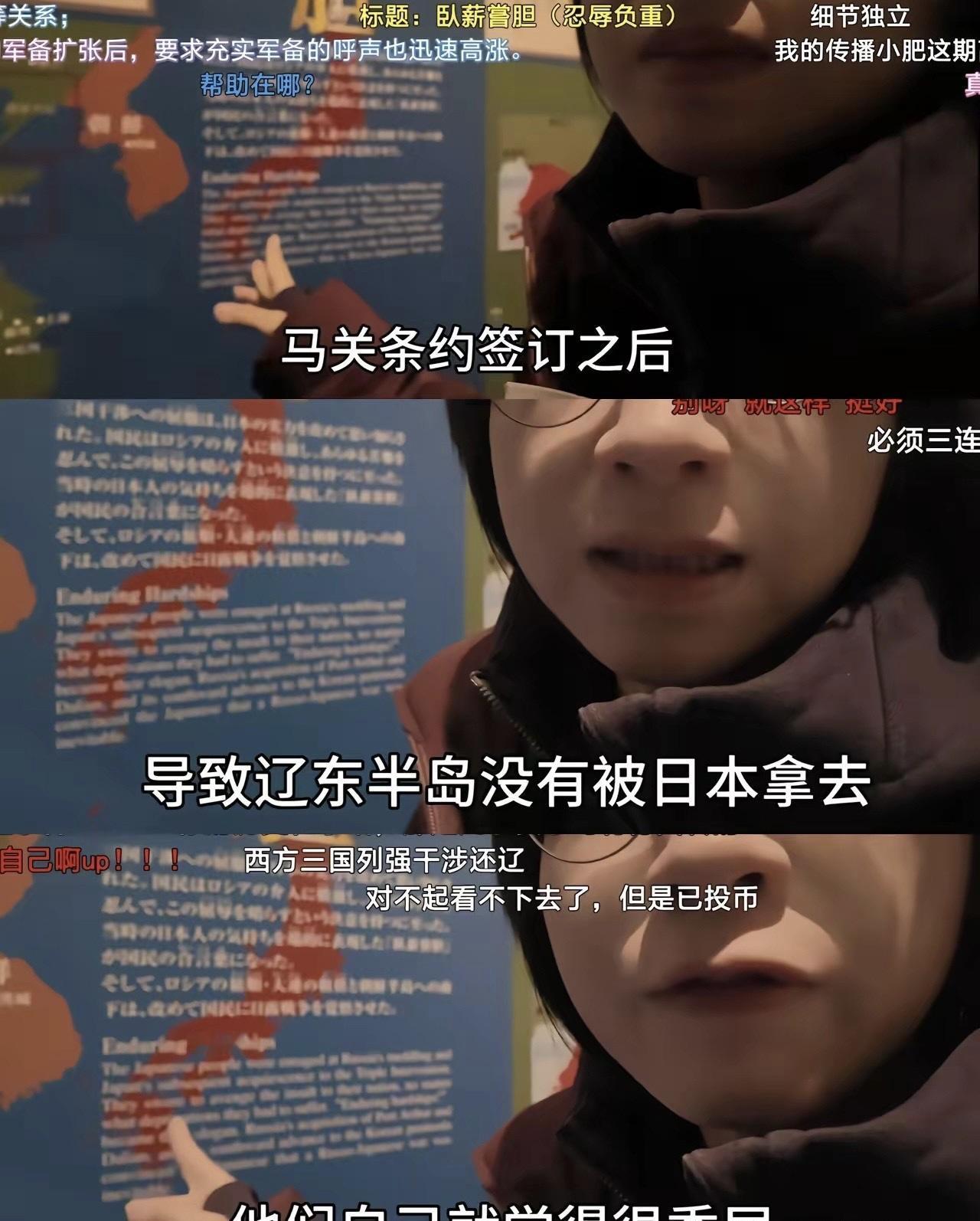 燃炸全网！4月29日报道，中国博主孤身闯日本靖国神社游就馆，无视严禁拍摄规定，实
