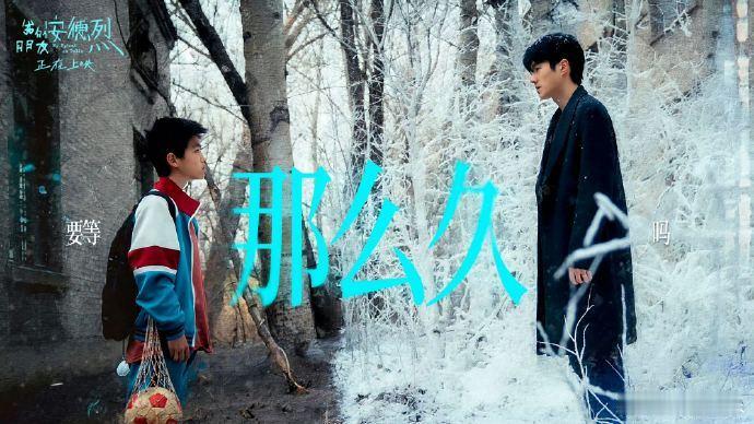 安德烈的遗物不多李默算一个 没有人能忘记少年时期的朋友，安德烈把所有的光与暖都留