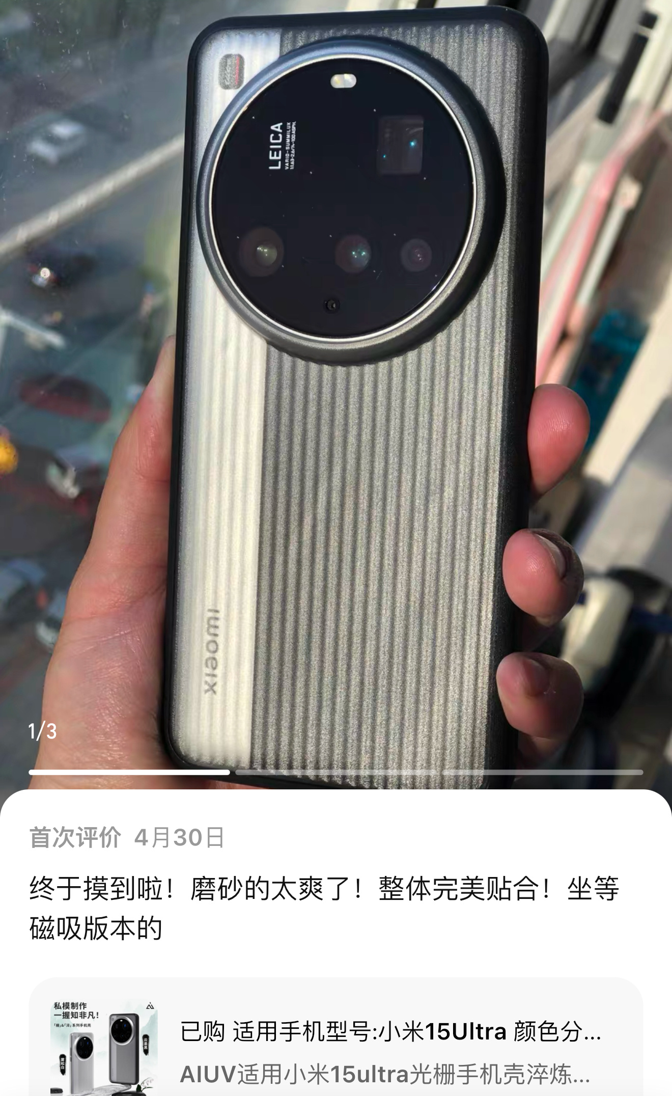 「星栅」系列 ， “星”系名 × “栅”格纹理，质感与设计的双重碰撞！物理打磨工