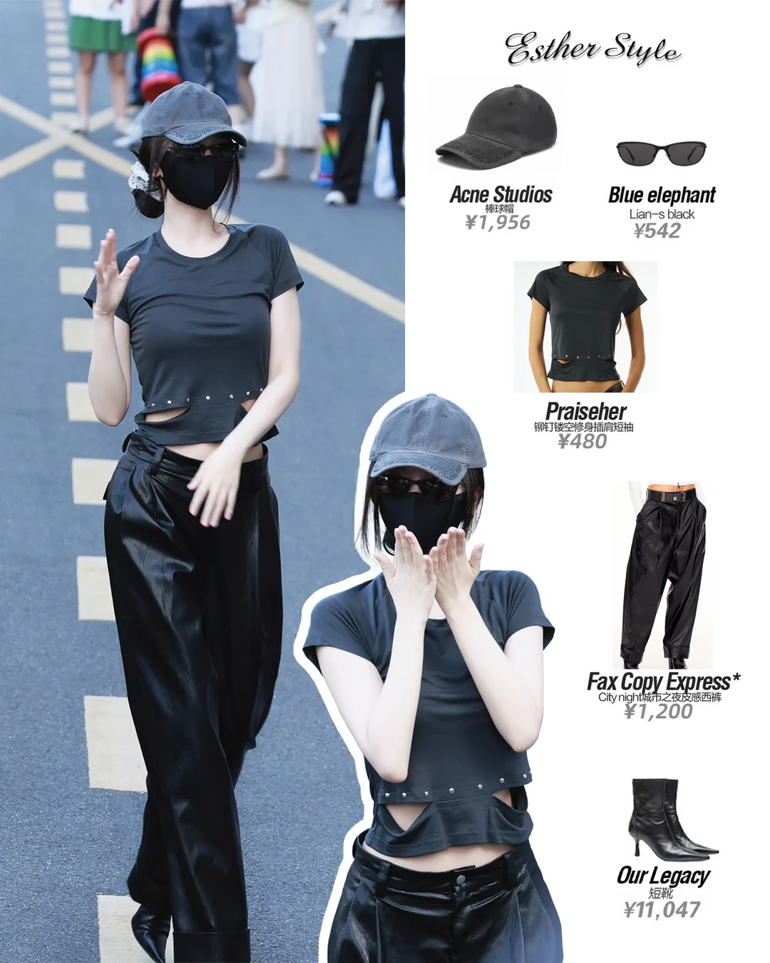 虞书欣横店时装周260715🩶美式机能轻辣风
