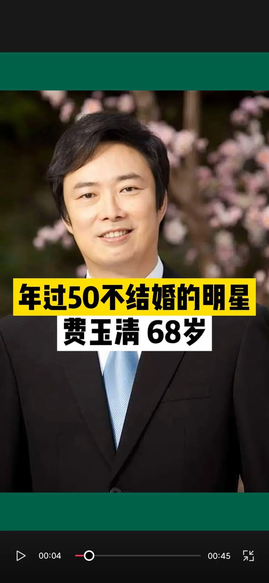明星背后故事 内容启发搜索