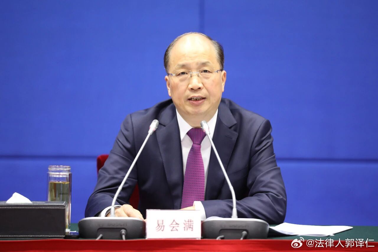 中国证券监督管理委员会原党委书记、主席易会满搞权色、钱色交易；利用职务便利为他人