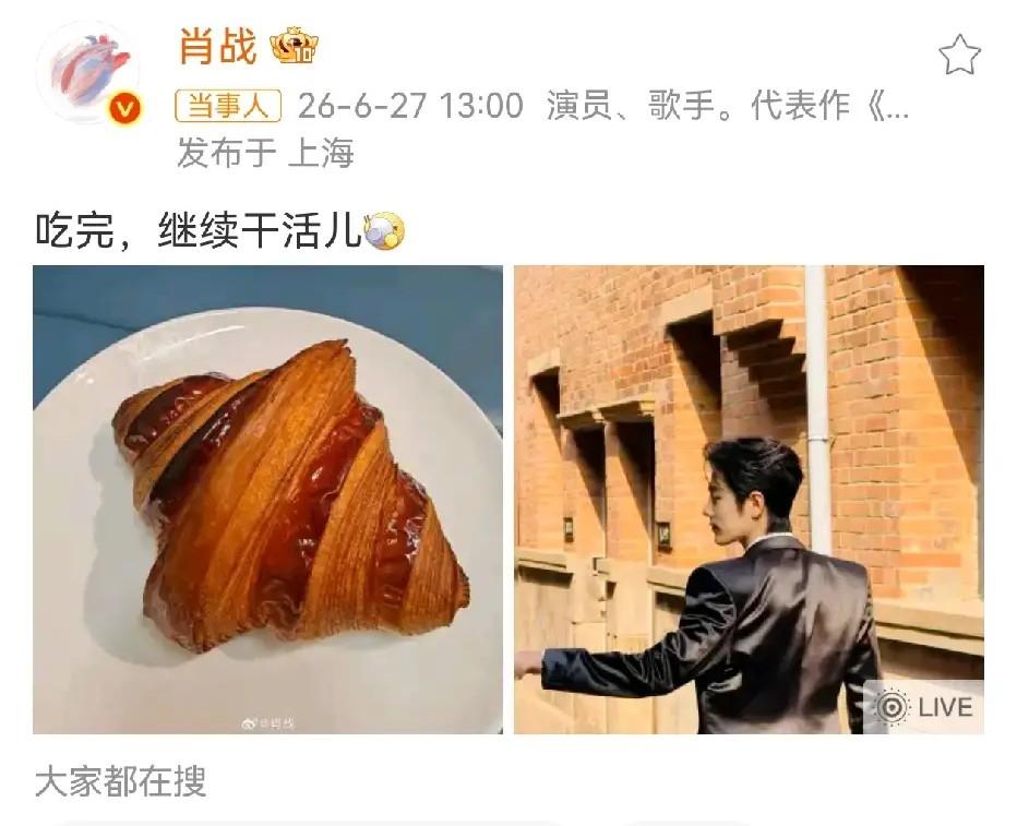 吃完，继续干活！短短的几个字白玉兰奖项落定，热搜背后更值得看的，是年轻演员的下一