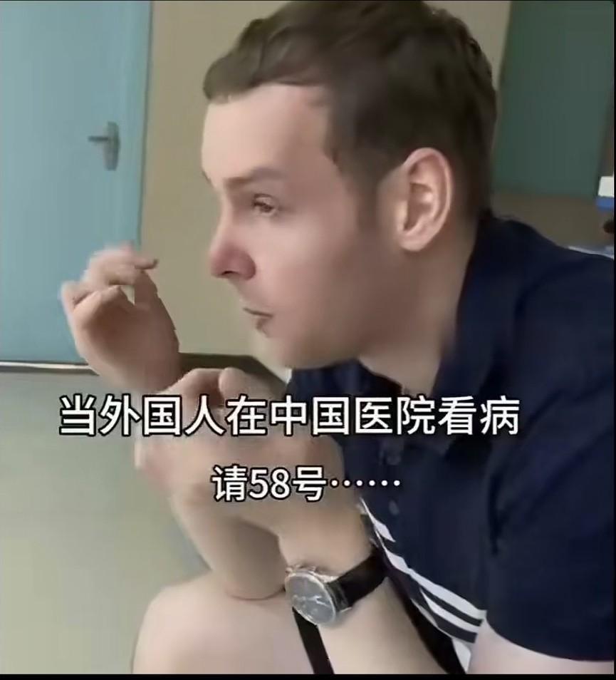 这个有点搞笑啊，这个老外的名字太长了，在医院看病，他人都进去了，那一长串的名字却