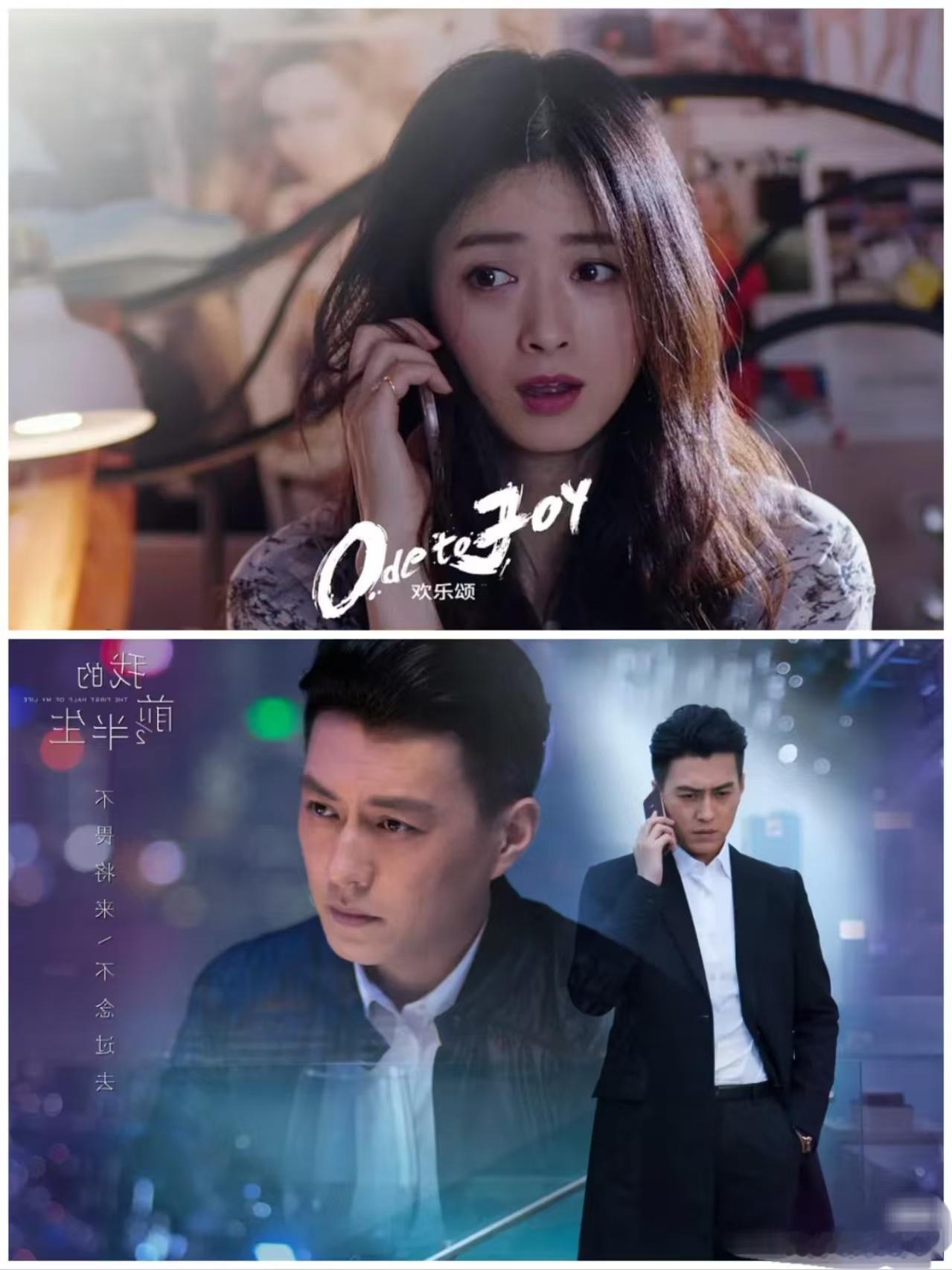 欢乐颂樊胜美贺涵才是天生一对一句她要的爱和钱我都能给戳中人心，贺涵通透有实力，恰
