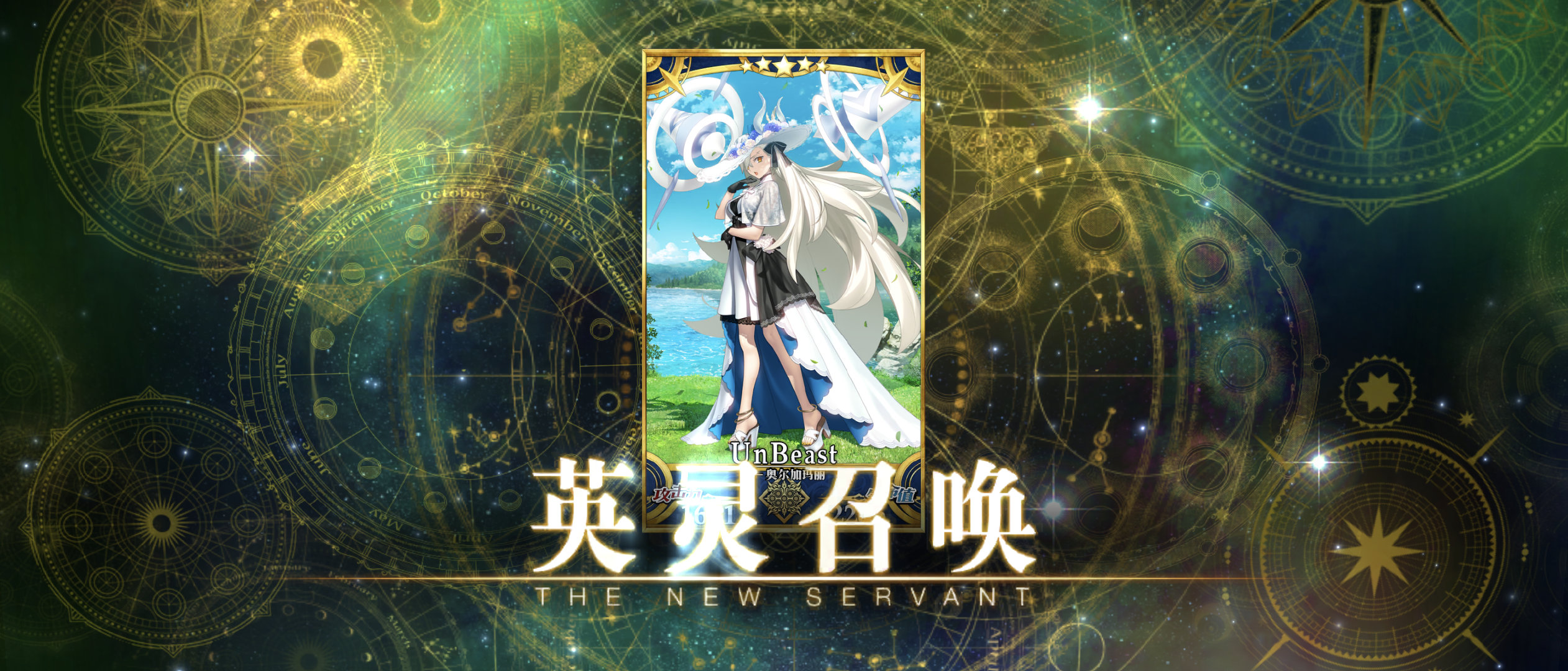 1200石两宝