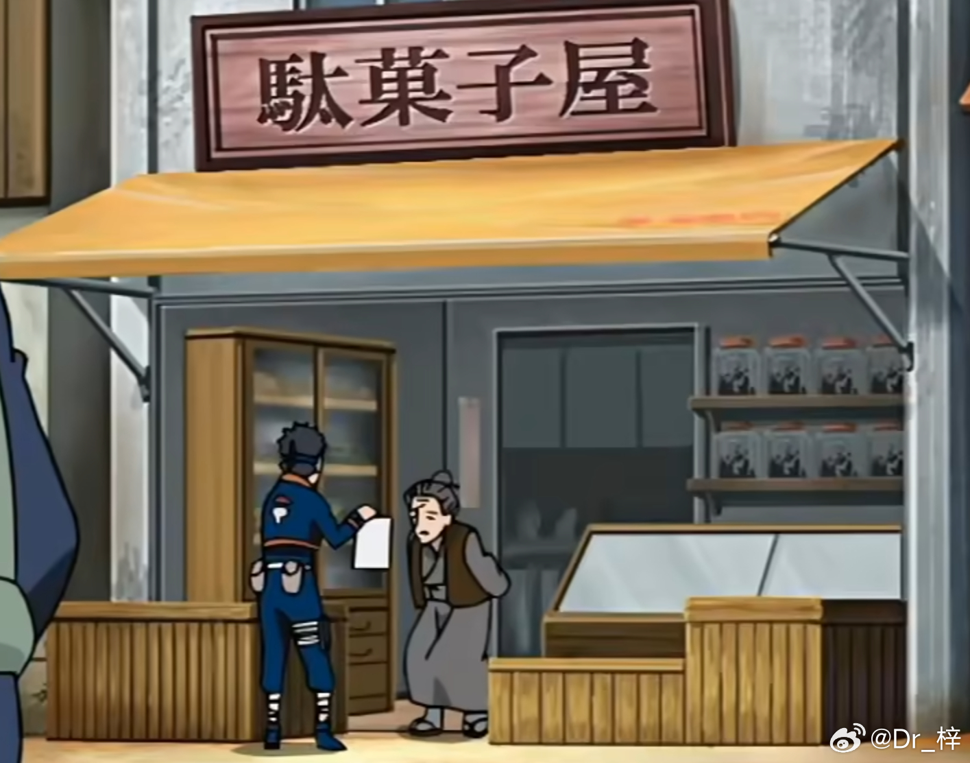 小堍木叶老头老太太人脉这块。。。 