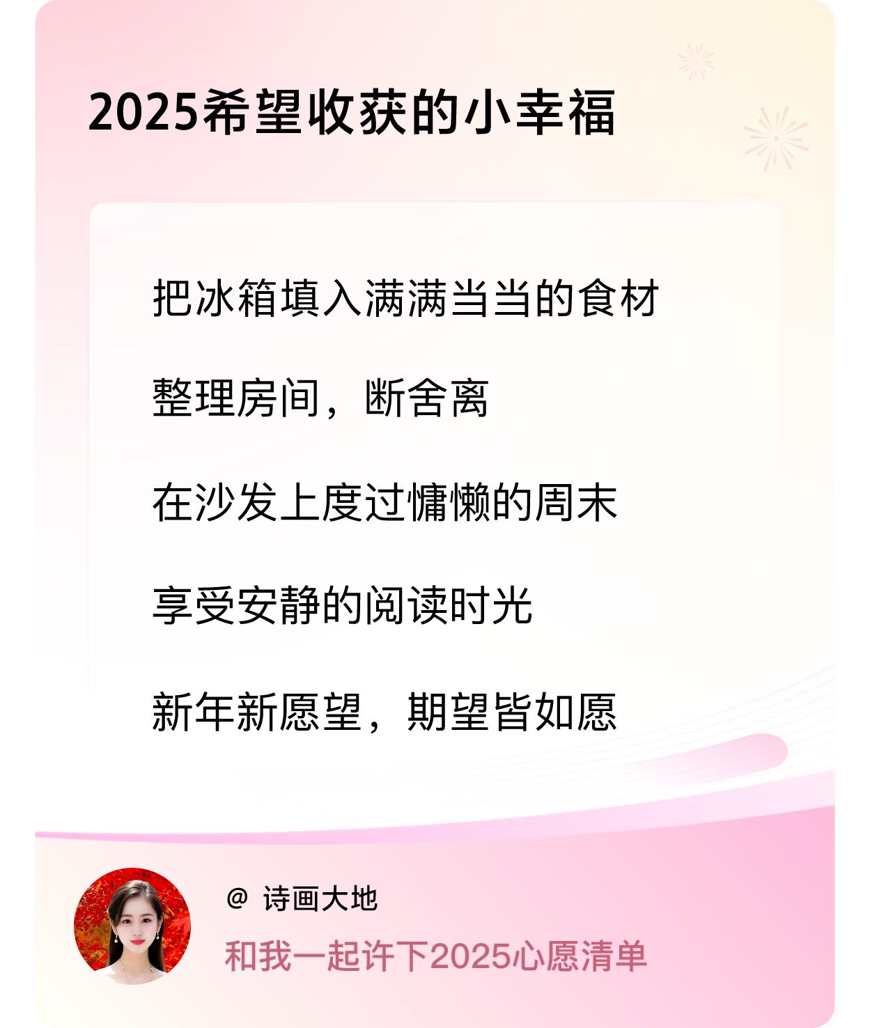 ！戳这里👉🏻快来跟我一起参与吧