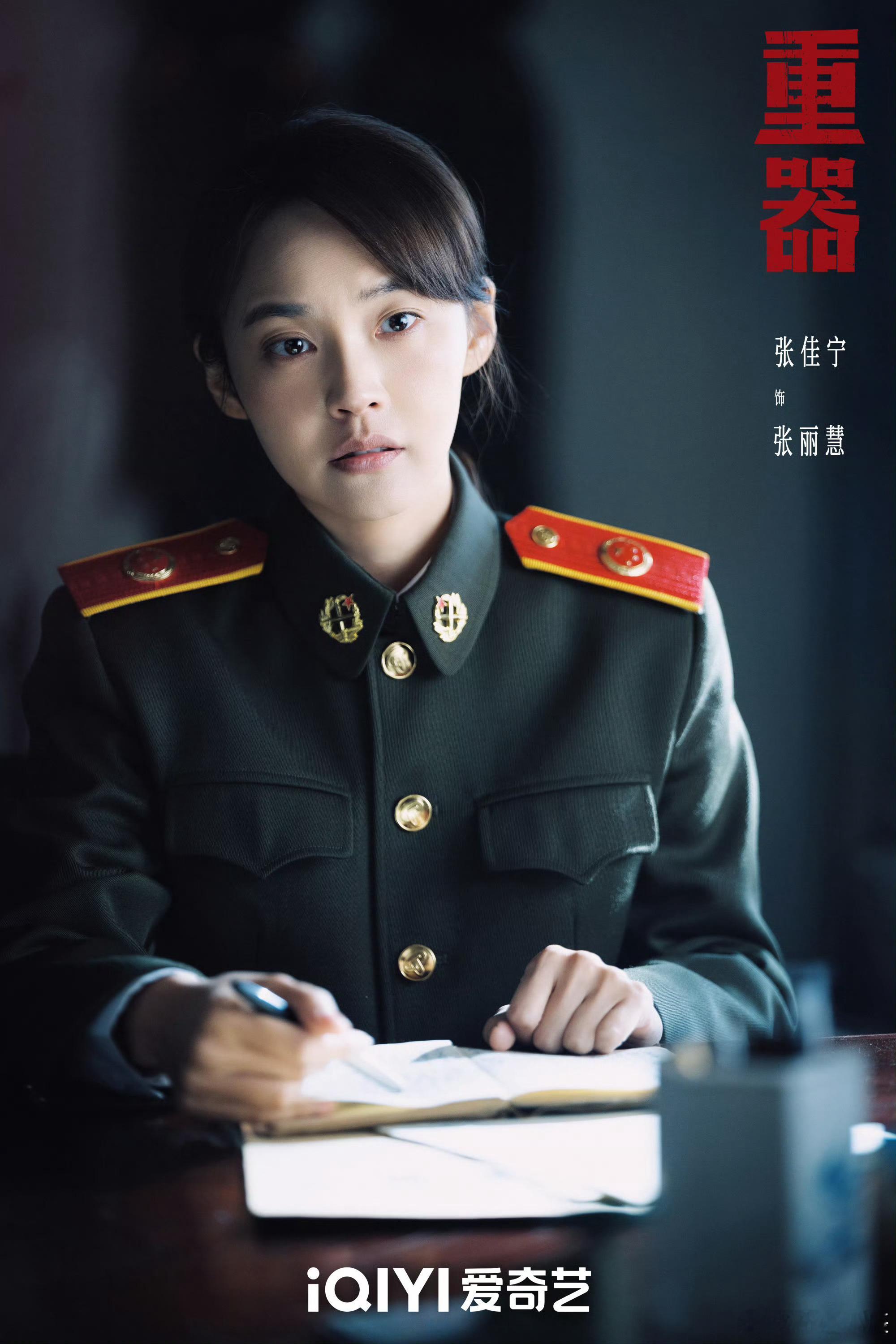 重器暗恋十多年白月光和我闪婚一眼心动藏十余年，郑建民把对张丽慧的爱意默默珍藏多年