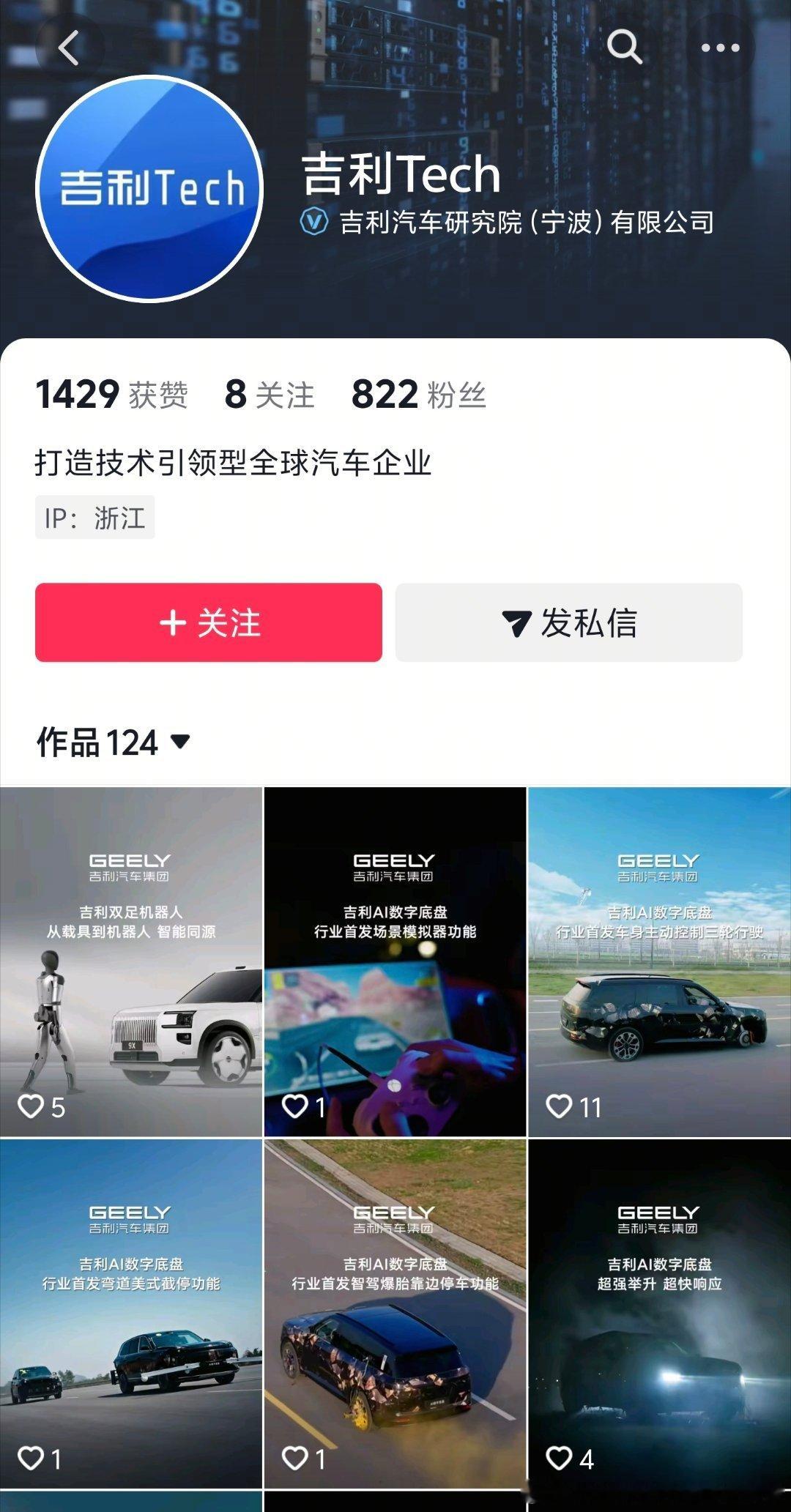 行业首发三轮行驶 行业首发美式截停ai底盘超强举升 不愧是全球十大车企，技术上没
