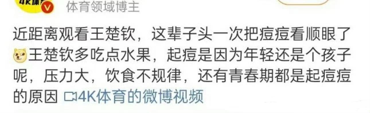 存个买💦集合笑死我了 下次花钱买点好行吗 